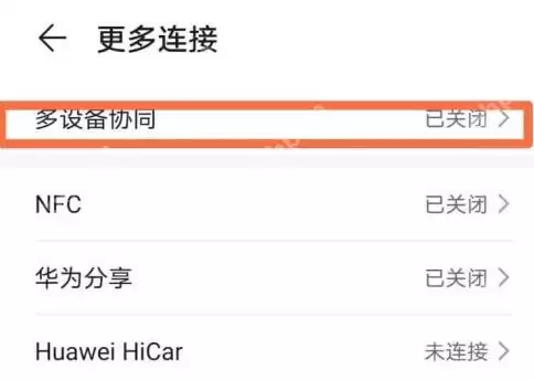网易云音乐下载歌曲失败是怎么回事
