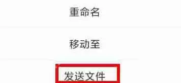 手机uc浏览器下载的视频怎么导出