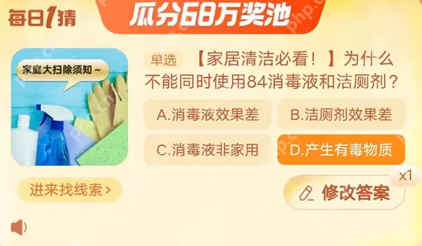 淘宝大赢家10月16日答案