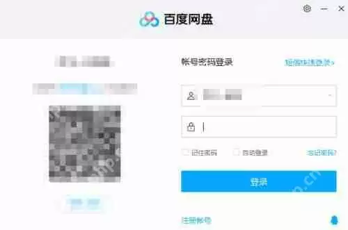 百度网盘加我需要验证怎么设置