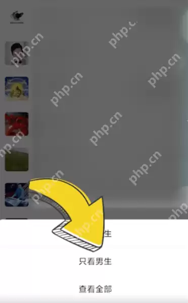 微信附近的人怎么设置男女