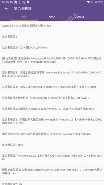 磁力猫最新版官网cilimao