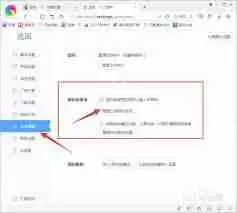 如何在360浏览器查看已保存的密码