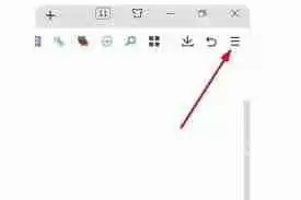 如何在360浏览器查看已保存的密码