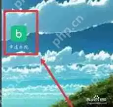 如何查询步道乐跑运动轨迹