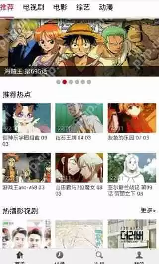 布米米官方网站入口