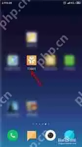 t3出行如何使用紧急呼叫