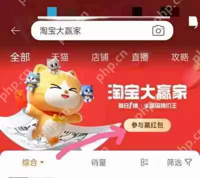 淘宝大赢家10月23日答案