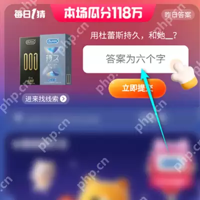 淘宝大赢家10月23日答案