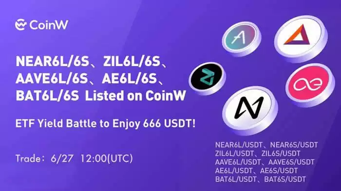 币赢这个平台怎么样?币赢交易所靠谱吗?