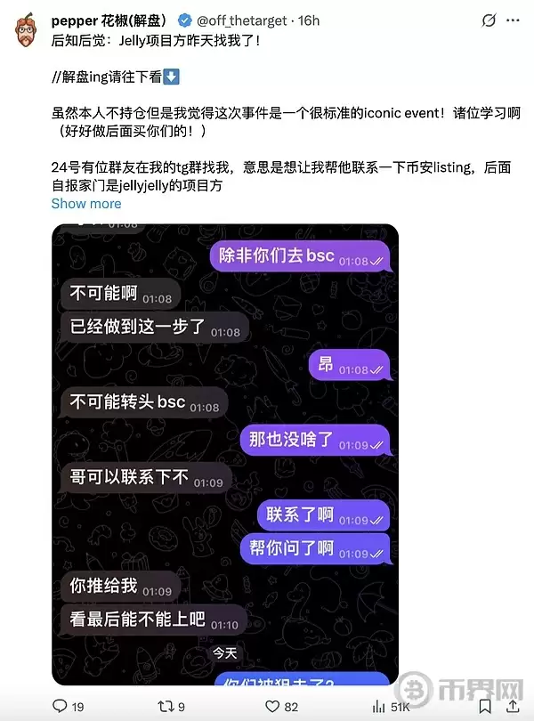 Hyperliquid 暂停价格更新