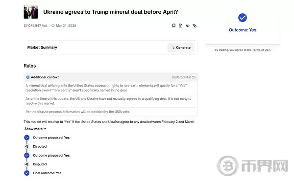 币安和OKX的声誉受损