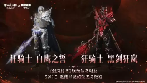 暗黑破坏神:不朽2