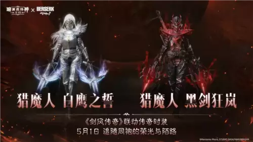 暗黑破坏神:不朽3