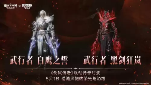 暗黑破坏神:不朽7