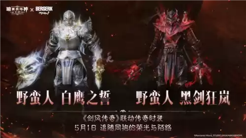 暗黑破坏神:不朽9