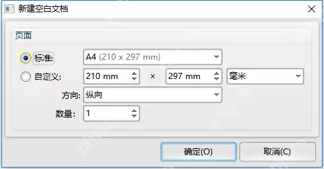 怎么使用转转大师PDF编辑器合并PDF文件呢？