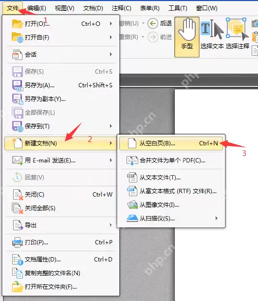 怎么使用转转大师PDF编辑器合并PDF文件呢？