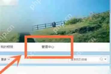 微博怎么看谁访问了你