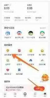 如何注销京东小金卡