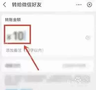 支付宝的钱怎么转到微信零钱