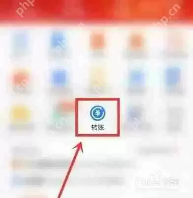 支付宝的钱怎么转到微信零钱