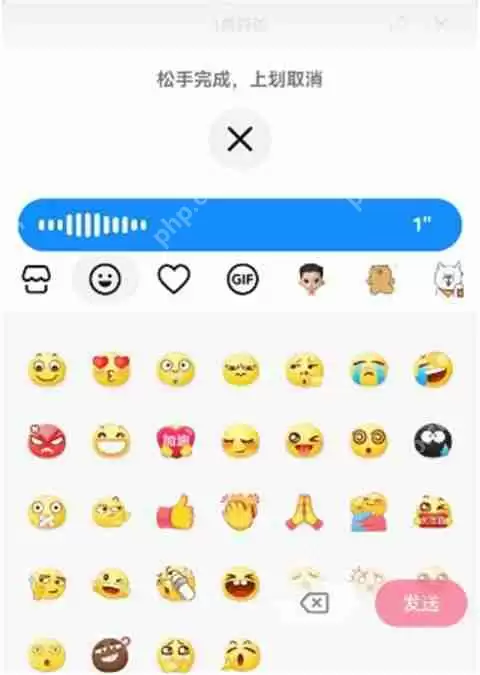 抖音语音评论功能怎么开启