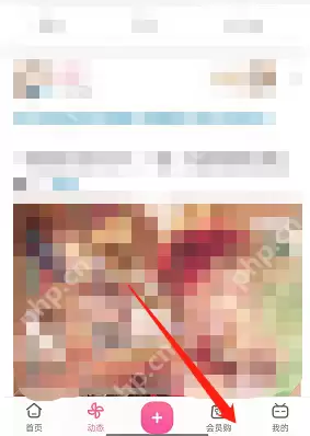 哔哩哔哩会员购浏览记录怎么查看