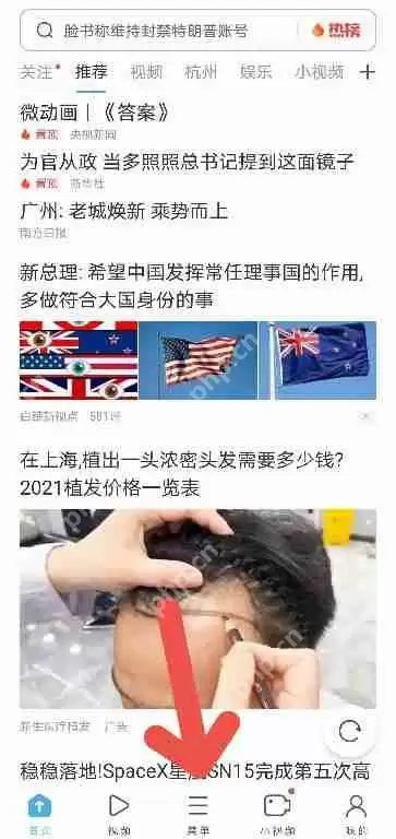 uc浏览器不加载图片在哪里设置
