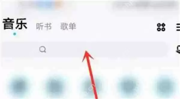 酷狗音乐怎么使用酷狗码
