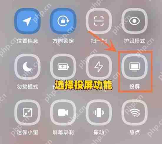 腾讯视频怎么投屏到电视