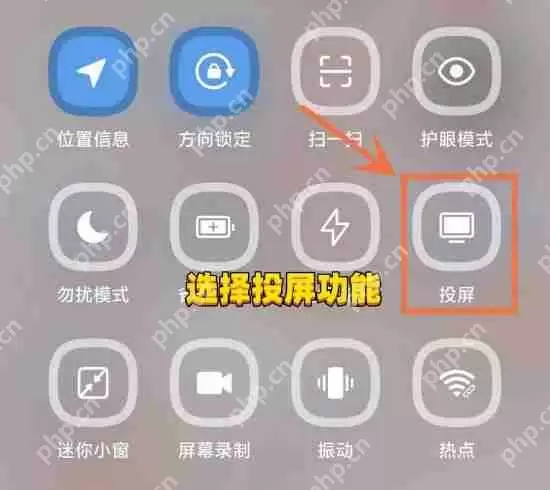 腾讯视频怎么投屏到电视