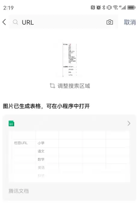 pdf表格怎么转成excel?试试这三种转换方法!
