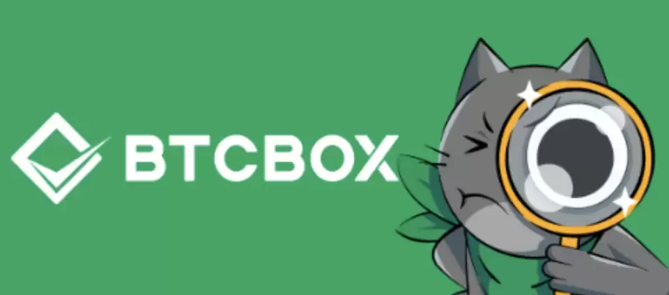 什么是btcbox交易所?btcbox交易所的主要特点和功能是什么?