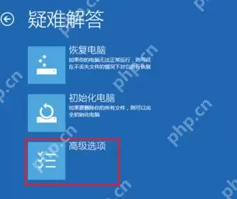 电脑蓝屏错误代码0xc0000034怎样修复