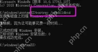 电脑蓝屏错误代码0xc0000034怎样修复