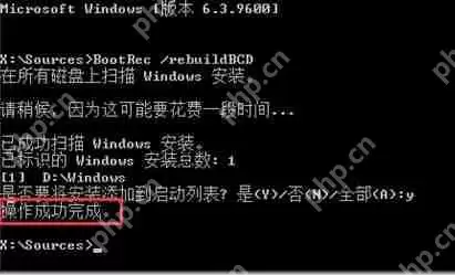电脑蓝屏错误代码0xc0000034怎样修复