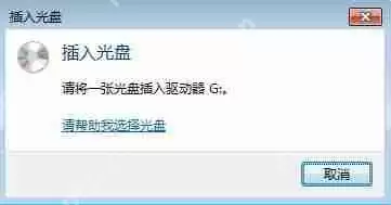 重启电脑后打印机脱机怎么办?