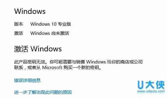 Win10系统开启虚拟桌面的设置方法