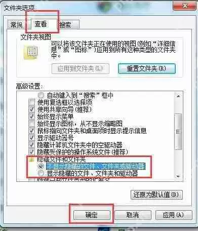 Win7电脑提示“找不到调制解调器”怎么办？