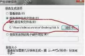 Win7电脑提示“找不到调制解调器”怎么办？