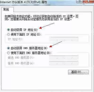 Win7电脑提示“找不到调制解调器”怎么办？