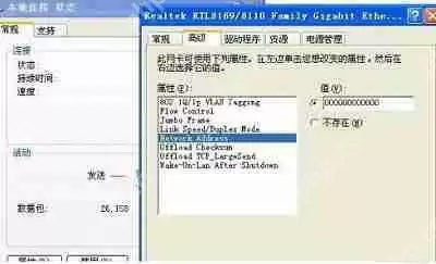 Win7电脑提示“找不到调制解调器”怎么办？