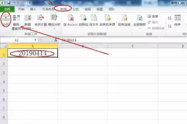 excel中如何将8位数字变成日期格式？