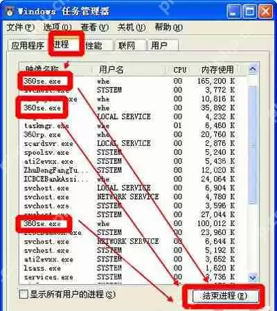 浏览器经常卡死闪退怎么办?浏览器假死的解决方法