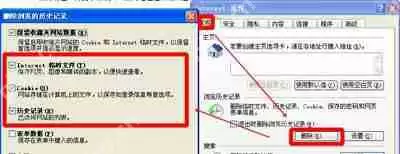 浏览器经常卡死闪退怎么办?浏览器假死的解决方法