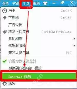 浏览器经常卡死闪退怎么办?浏览器假死的解决方法