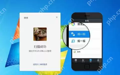 微信电脑客户端聊天记录保存在哪?
