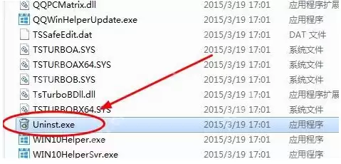 win7系统怎么关闭微软win10升级助手?