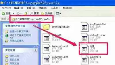 电脑开机提示lsass.exe系统错误无法进入系统的解决方法